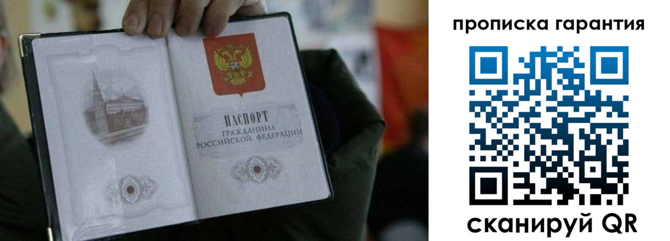 найти адрес прописки в Балабаново